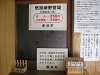 s_PICT0648_thumb.png